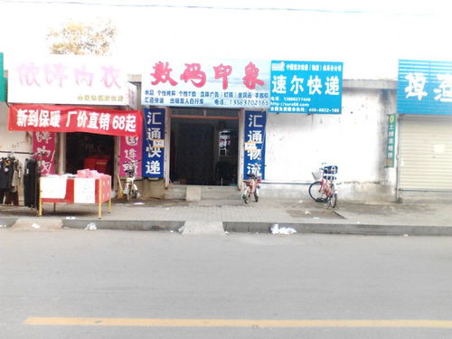 數(shù)碼印象技術轉讓與技術推廣 創(chuàng)新賦能，共啟數(shù)字未來