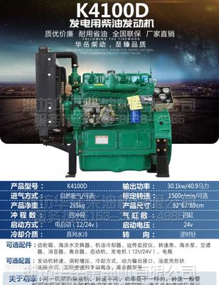 30KW濰柴華豐K4100D柴油發電機組深度解析 小型動力的可靠選擇
