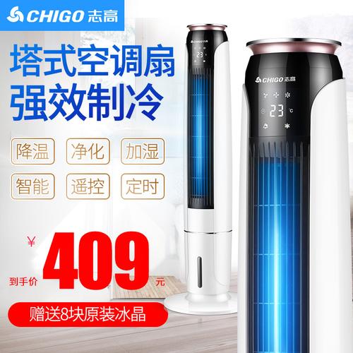 偉業電風扇廠家,品牌,圖片,熱帖